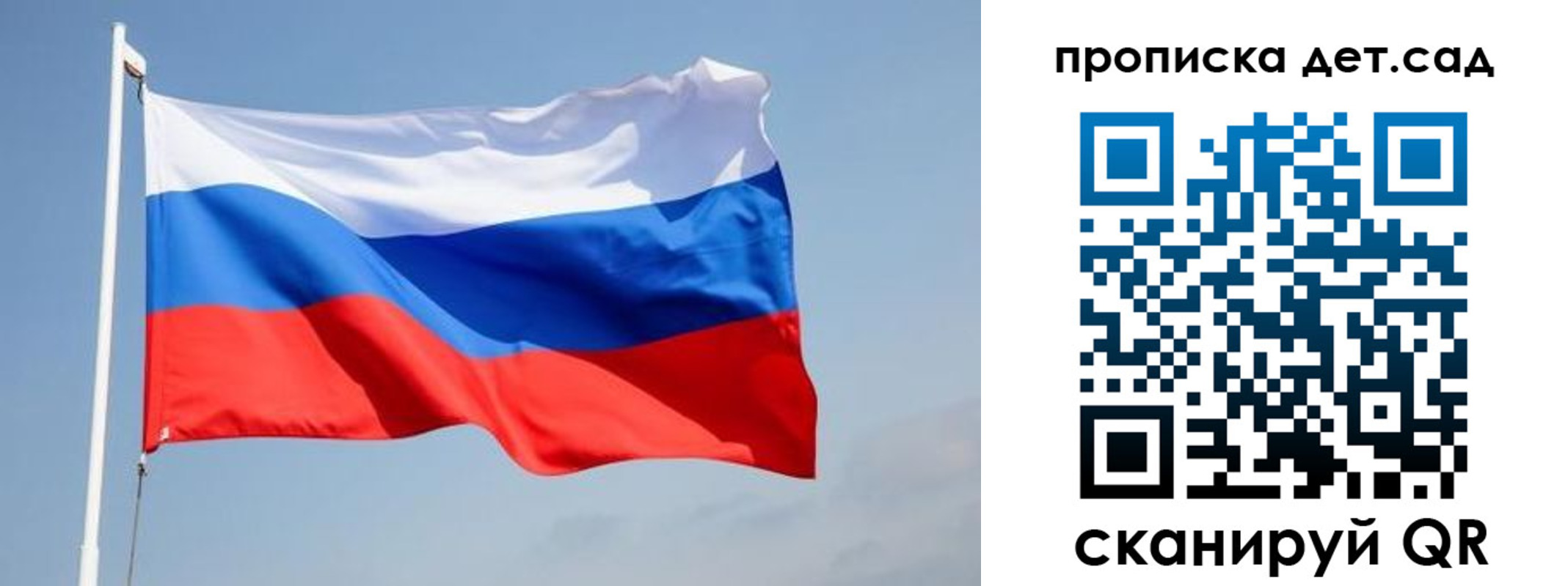 где прописаться в Валдае